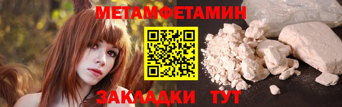 Мариинск  АМФ  Вход с VPN  Amphetamine 97% 
