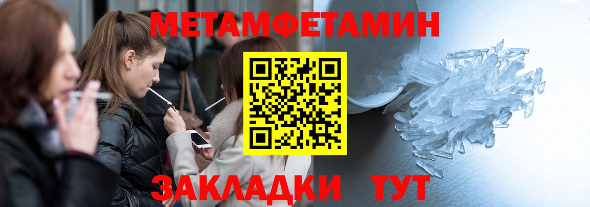 Amphetamine Premium Мариинск