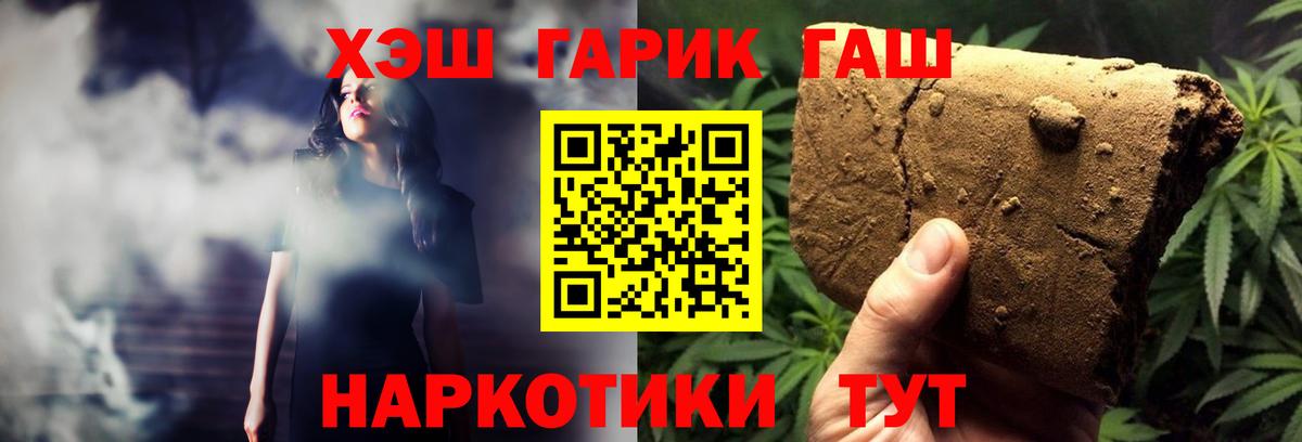 Мариинск  хочу   Вход с VPN  ГАШ Ice-O-Lator  ГАШ убойный 