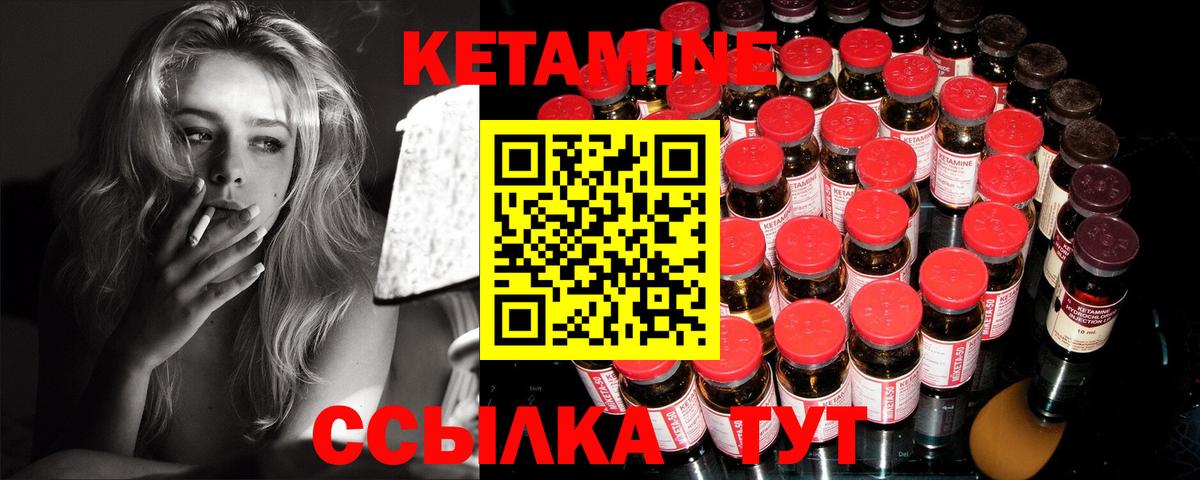  Кокаин Мариинск