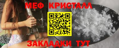 мяу мяу мука Дубна