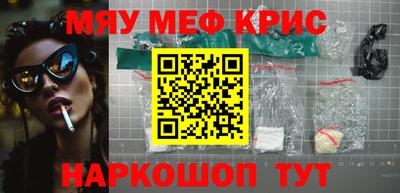 альфа пвп Донской