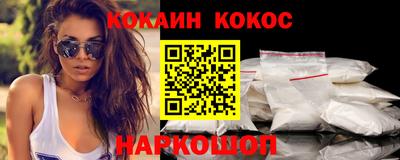 гашик Жуковский