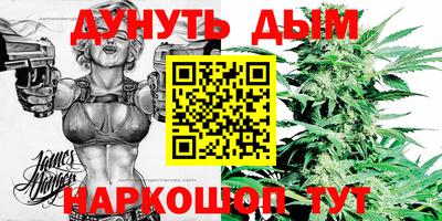 мяу мяу мука Дубна