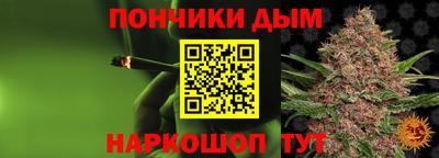 альфа пвп Донской