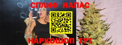 мяу мяу мука Дубна