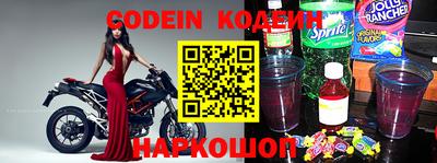 альфа пвп Донской