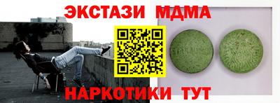 дмт Донецк
