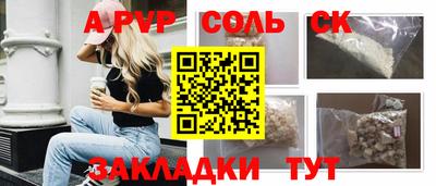 мяу мяу мука Дубна