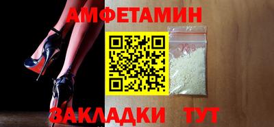 альфа пвп Донской