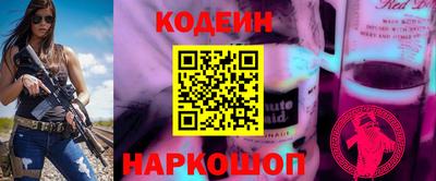 альфа пвп Донской