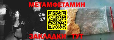 альфа пвп Донской