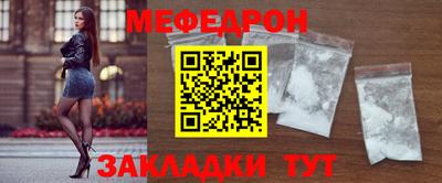 альфа пвп Донской