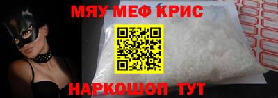 альфа пвп Донской