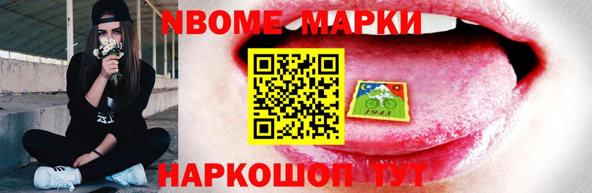 Мариинск  ЛСД экстази ecstasy  Вход с VPN 