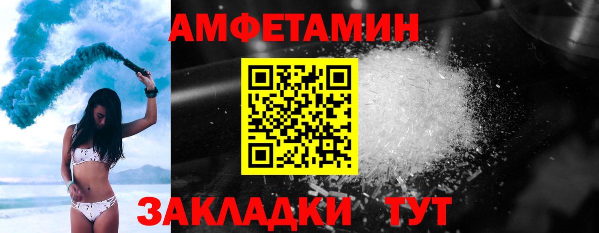 Мариинск  APVP СК кристаллы  ГАШ  Меф МЯУ МЯУ   Кокаин  ГАШИШ  Вход с VPN  Марихуана 