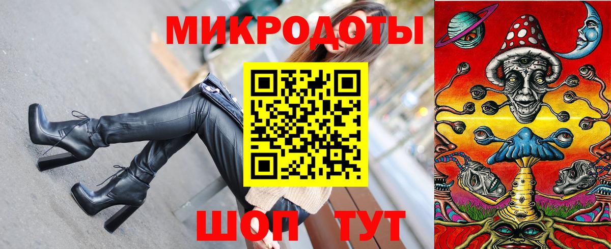 Галлюциногенные грибы Cubensis  Вход с VPN  Мариинск 