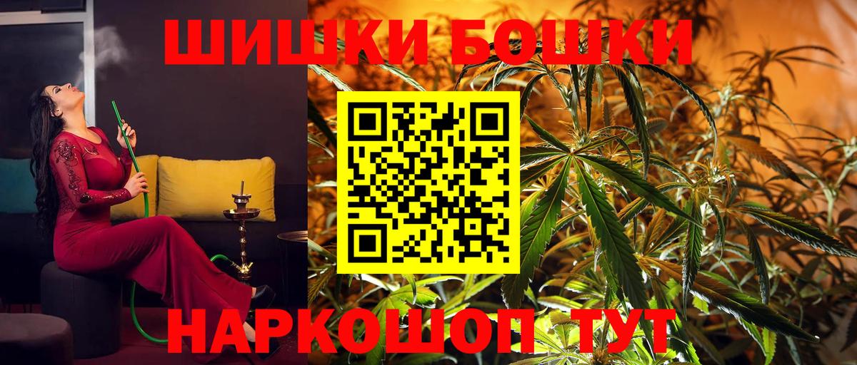 Канабис тримм  Бошки марихуана Ganja  Мариинск  Вход с VPN  Конопля конопля 